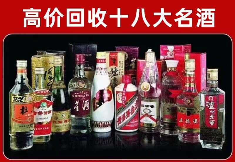 金溪县茅台酒回收